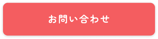 特徴や機能がよくわかる 資料ダウンロード